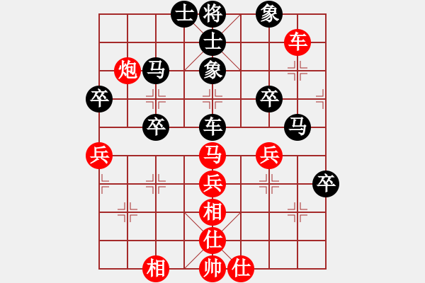 象棋棋譜圖片：列炮局黑五六炮(旋風(fēng)12層拆棋)和棋 - 步數(shù)：60 