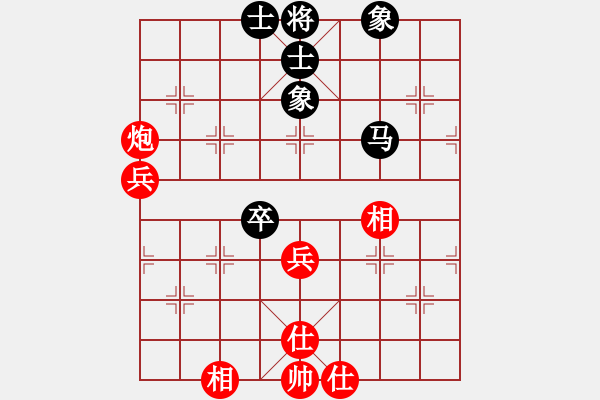 象棋棋譜圖片：列炮局黑五六炮(旋風(fēng)12層拆棋)和棋 - 步數(shù)：80 