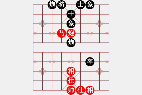 象棋棋譜圖片：microfar(7段)-和-冰魄寒光劍(日帥) - 步數(shù)：100 