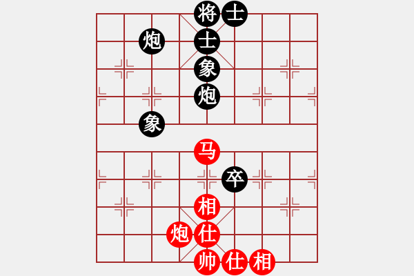 象棋棋譜圖片：microfar(7段)-和-冰魄寒光劍(日帥) - 步數(shù)：130 