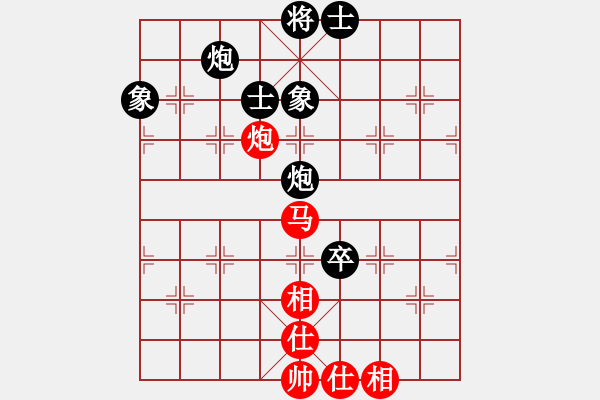 象棋棋譜圖片：microfar(7段)-和-冰魄寒光劍(日帥) - 步數(shù)：140 