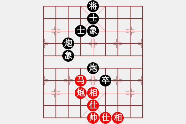 象棋棋譜圖片：microfar(7段)-和-冰魄寒光劍(日帥) - 步數(shù)：150 