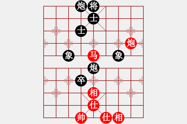 象棋棋譜圖片：microfar(7段)-和-冰魄寒光劍(日帥) - 步數(shù)：160 