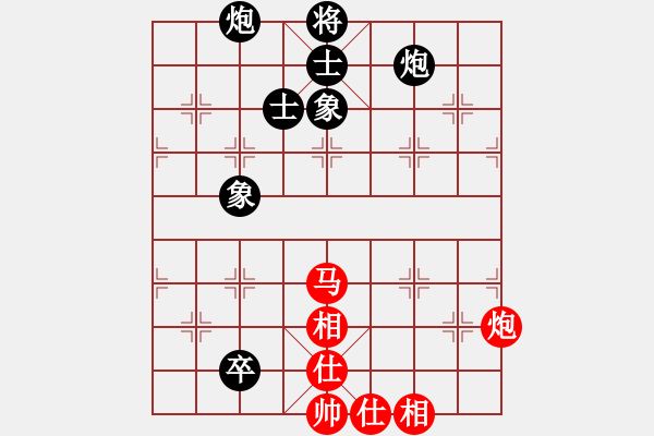 象棋棋譜圖片：microfar(7段)-和-冰魄寒光劍(日帥) - 步數(shù)：180 