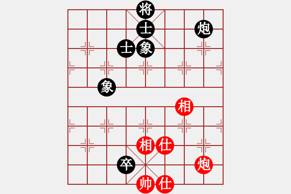 象棋棋譜圖片：microfar(7段)-和-冰魄寒光劍(日帥) - 步數(shù)：220 