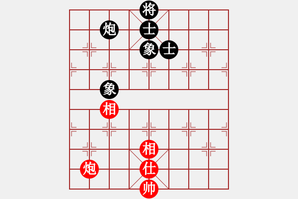 象棋棋譜圖片：microfar(7段)-和-冰魄寒光劍(日帥) - 步數(shù)：260 