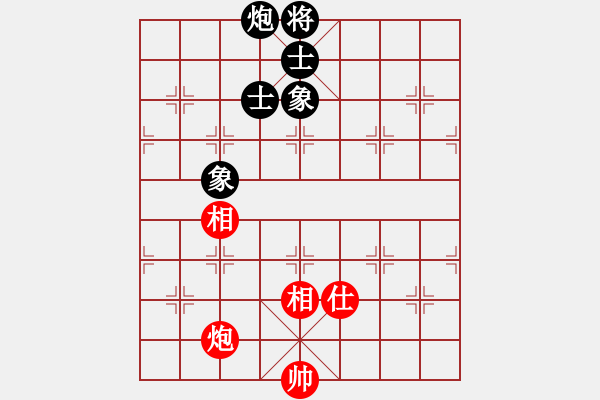 象棋棋譜圖片：microfar(7段)-和-冰魄寒光劍(日帥) - 步數(shù)：290 