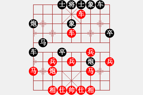 象棋棋譜圖片：microfar(7段)-和-冰魄寒光劍(日帥) - 步數(shù)：30 