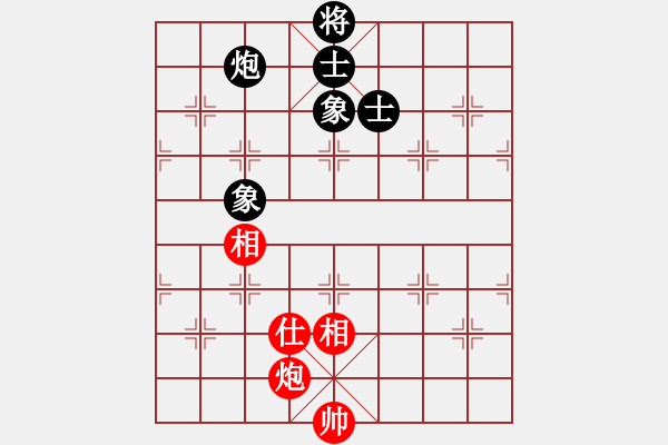 象棋棋譜圖片：microfar(7段)-和-冰魄寒光劍(日帥) - 步數(shù)：300 