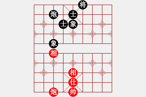 象棋棋譜圖片：microfar(7段)-和-冰魄寒光劍(日帥) - 步數(shù)：310 