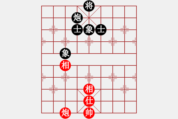 象棋棋譜圖片：microfar(7段)-和-冰魄寒光劍(日帥) - 步數(shù)：320 