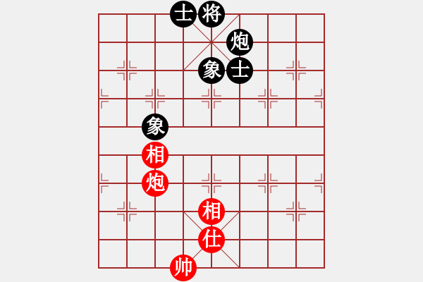 象棋棋譜圖片：microfar(7段)-和-冰魄寒光劍(日帥) - 步數(shù)：330 