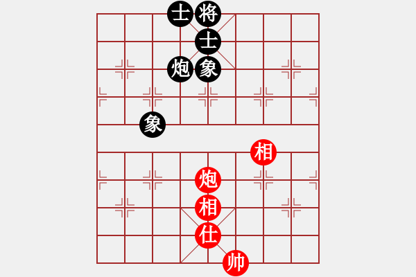 象棋棋譜圖片：microfar(7段)-和-冰魄寒光劍(日帥) - 步數(shù)：340 