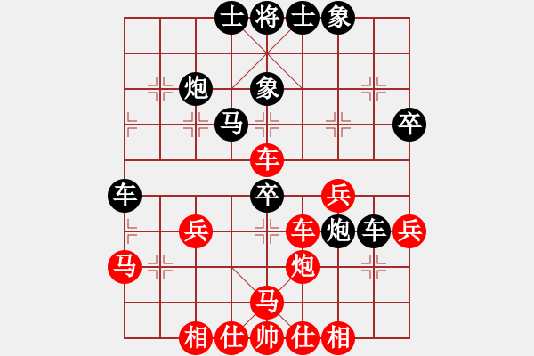 象棋棋譜圖片：microfar(7段)-和-冰魄寒光劍(日帥) - 步數(shù)：40 