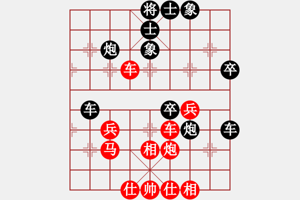 象棋棋譜圖片：microfar(7段)-和-冰魄寒光劍(日帥) - 步數(shù)：50 