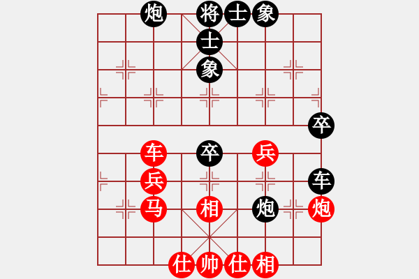 象棋棋譜圖片：microfar(7段)-和-冰魄寒光劍(日帥) - 步數(shù)：60 