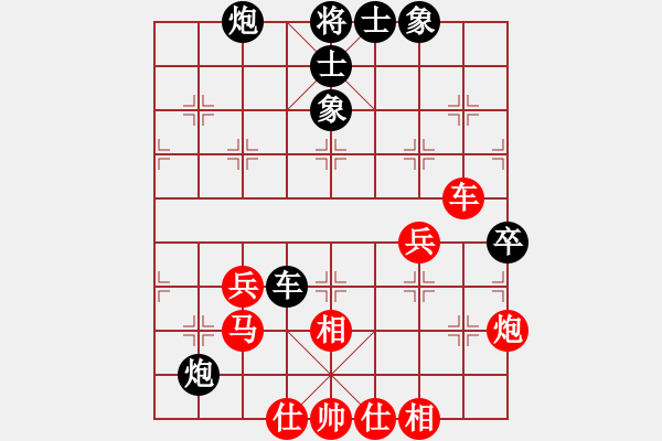 象棋棋譜圖片：microfar(7段)-和-冰魄寒光劍(日帥) - 步數(shù)：70 