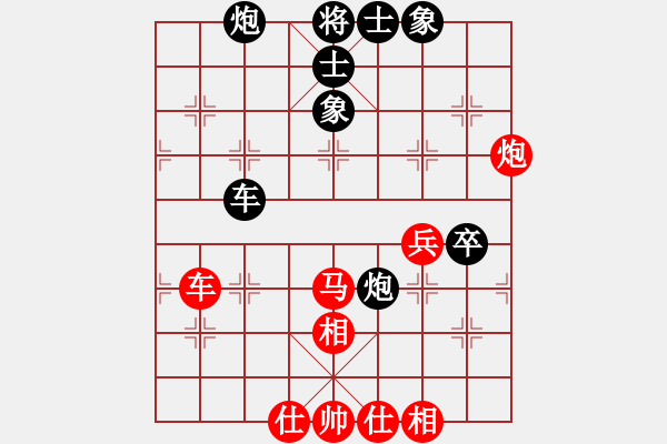 象棋棋譜圖片：microfar(7段)-和-冰魄寒光劍(日帥) - 步數(shù)：80 