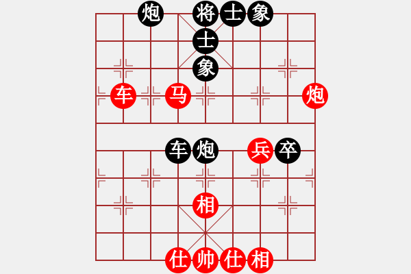 象棋棋譜圖片：microfar(7段)-和-冰魄寒光劍(日帥) - 步數(shù)：90 