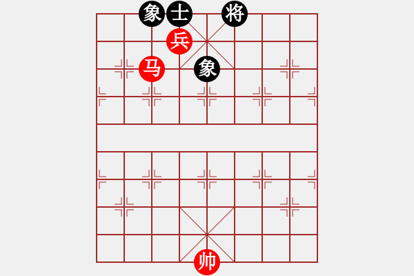 象棋棋譜圖片：第26局 馬低兵巧勝單缺士（四） - 步數(shù)：10 