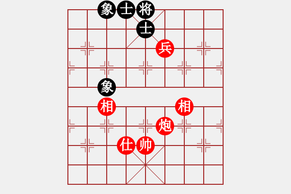 象棋棋譜圖片：33-G--1-1 - 步數(shù)：40 