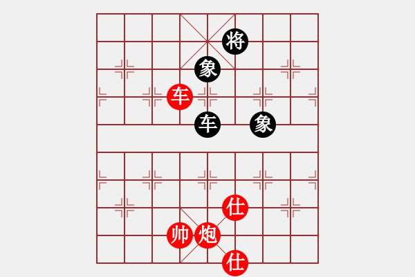 象棋棋譜圖片：碧桂園杯特約棋迷海選賽場(chǎng) 唐山鳳凰棋院 先勝 玩玩而已0411 - 步數(shù)：140 