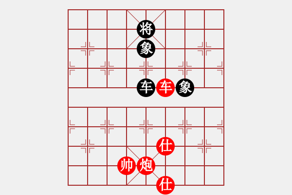 象棋棋譜圖片：碧桂園杯特約棋迷海選賽場(chǎng) 唐山鳳凰棋院 先勝 玩玩而已0411 - 步數(shù)：143 