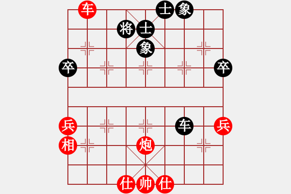 象棋棋譜圖片：碧桂園杯特約棋迷海選賽場(chǎng) 唐山鳳凰棋院 先勝 玩玩而已0411 - 步數(shù)：60 