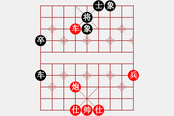 象棋棋譜圖片：碧桂園杯特約棋迷海選賽場(chǎng) 唐山鳳凰棋院 先勝 玩玩而已0411 - 步數(shù)：70 