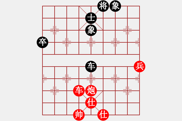 象棋棋譜圖片：碧桂園杯特約棋迷海選賽場(chǎng) 唐山鳳凰棋院 先勝 玩玩而已0411 - 步數(shù)：80 