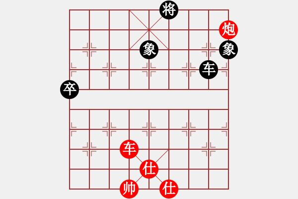 象棋棋譜圖片：碧桂園杯特約棋迷海選賽場(chǎng) 唐山鳳凰棋院 先勝 玩玩而已0411 - 步數(shù)：90 