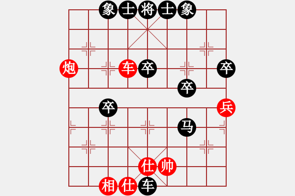 象棋棋譜圖片：紫微天相[376003825] -VS- 股海無神[1277895069] - 步數(shù)：90 