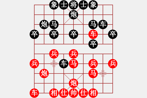 象棋棋譜圖片：005--03--2---棄子取勢 得勢入局---紅 優(yōu)------車1平4 兵五進(jìn)一 - 步數(shù)：20 