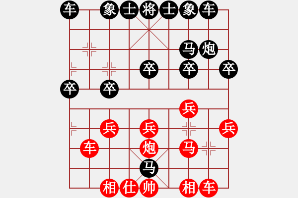 象棋棋譜圖片：奇門☆戰(zhàn)神07號(hào) 負(fù) 【進(jìn)賢】金剛07 - 步數(shù)：20 