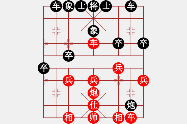 象棋棋譜圖片：奇門☆戰(zhàn)神07號(hào) 負(fù) 【進(jìn)賢】金剛07 - 步數(shù)：30 