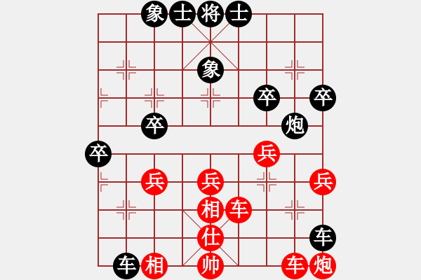 象棋棋譜圖片：奇門☆戰(zhàn)神07號(hào) 負(fù) 【進(jìn)賢】金剛07 - 步數(shù)：40 