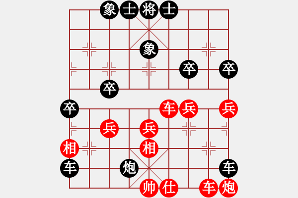 象棋棋譜圖片：奇門☆戰(zhàn)神07號(hào) 負(fù) 【進(jìn)賢】金剛07 - 步數(shù)：50 