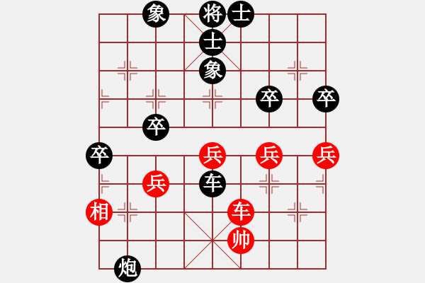 象棋棋譜圖片：奇門☆戰(zhàn)神07號(hào) 負(fù) 【進(jìn)賢】金剛07 - 步數(shù)：70 