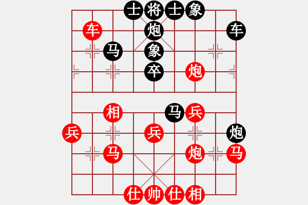 象棋棋譜圖片：長(zhǎng)安之鷹(人王)-和-風(fēng)雨樓琴(9段) - 步數(shù)：40 