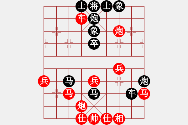 象棋棋譜圖片：長(zhǎng)安之鷹(人王)-和-風(fēng)雨樓琴(9段) - 步數(shù)：50 