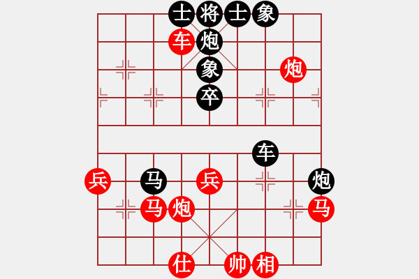 象棋棋譜圖片：長(zhǎng)安之鷹(人王)-和-風(fēng)雨樓琴(9段) - 步數(shù)：60 