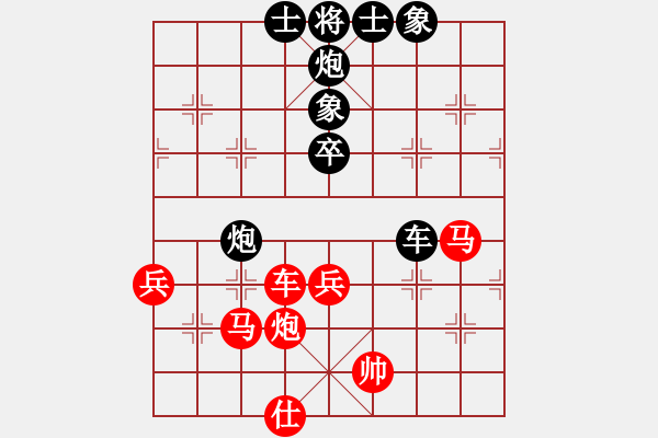 象棋棋譜圖片：長(zhǎng)安之鷹(人王)-和-風(fēng)雨樓琴(9段) - 步數(shù)：70 