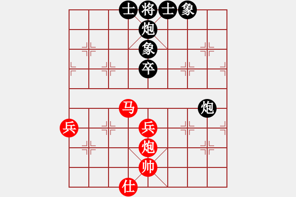 象棋棋譜圖片：長(zhǎng)安之鷹(人王)-和-風(fēng)雨樓琴(9段) - 步數(shù)：80 