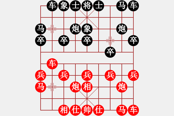 象棋棋谱图片：第一轮吕道明先和杨剑 - 步数：10 
