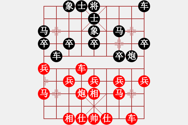 象棋棋谱图片：第一轮吕道明先和杨剑 - 步数：20 