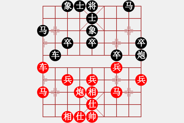 象棋棋谱图片：第一轮吕道明先和杨剑 - 步数：30 
