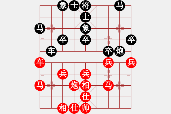象棋棋谱图片：第一轮吕道明先和杨剑 - 步数：32 