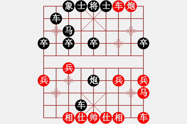 象棋棋譜圖片：▎將軍獨蘊ゞ -VS- 【中】孩子 - 步數(shù)：30 