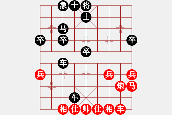 象棋棋譜圖片：▎將軍獨蘊ゞ -VS- 【中】孩子 - 步數(shù)：40 