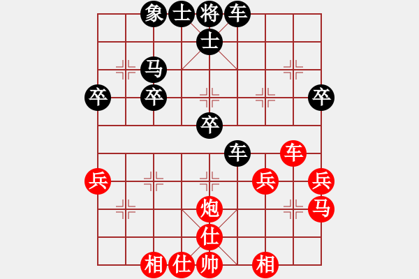 象棋棋譜圖片：▎將軍獨蘊ゞ -VS- 【中】孩子 - 步數(shù)：50 